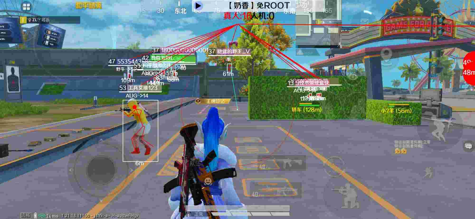 和平精英辅助《布丁》改名《奶香》依旧稳定中 - ҷߺƽӢ辅助预览图